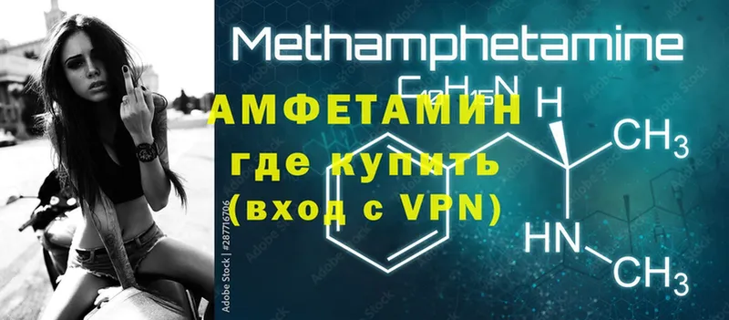 Amphetamine Premium  кракен зеркало  Каменск-Шахтинский 