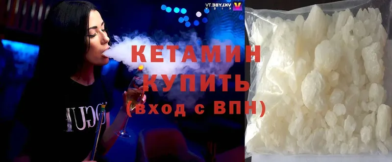 МЕГА маркетплейс  Каменск-Шахтинский  Кетамин ketamine  наркотики 